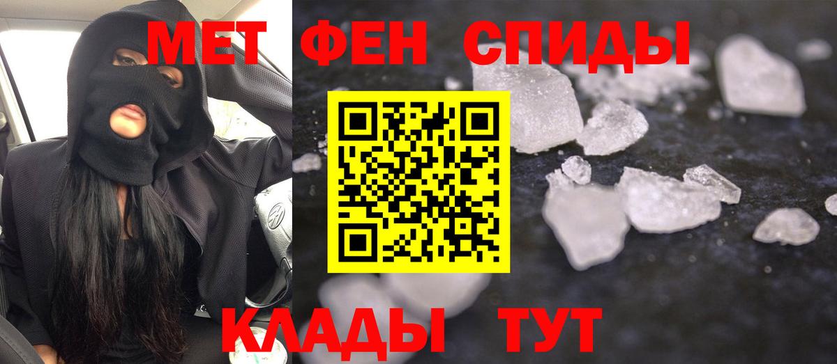 Кудымкар  Amphetamine  Вход с VPN  Амфетамин 98% 