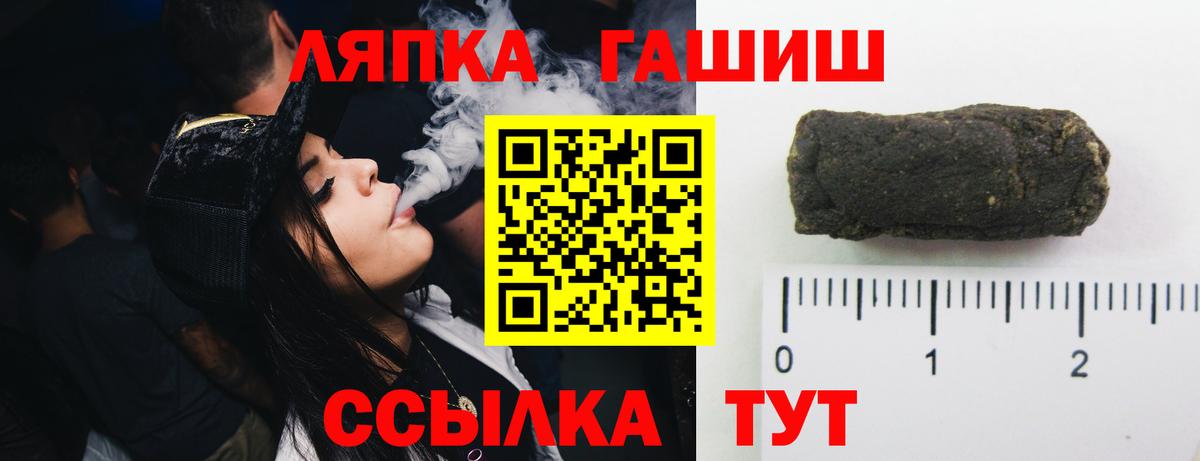 ГАШ гарик Кудымкар
