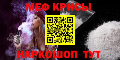 MESCALINE Будённовск