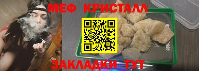 MESCALINE Будённовск