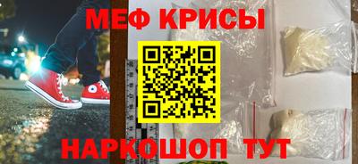 MESCALINE Будённовск