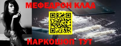 MESCALINE Будённовск