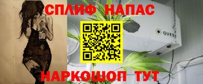 MESCALINE Будённовск