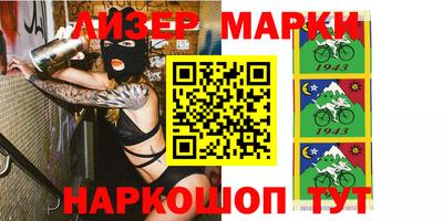 MESCALINE Будённовск