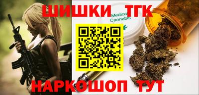 MESCALINE Будённовск