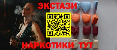 ECSTASY Бузулук