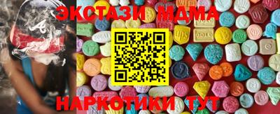 MESCALINE Будённовск