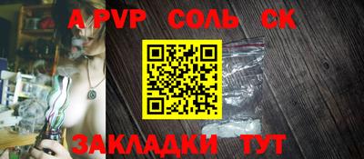 кокс Заволжье