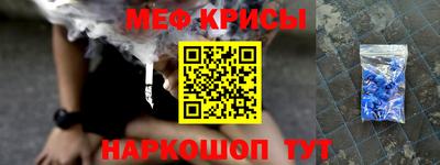 MESCALINE Будённовск