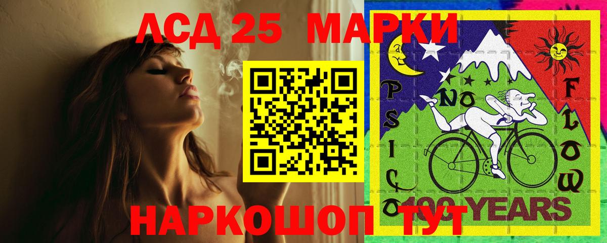 LSD-25 экстази ecstasy  Вход с VPN  ЛСД экстази  Кудымкар 