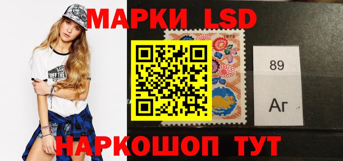 LSD-25 экстази кислота Кудымкар
