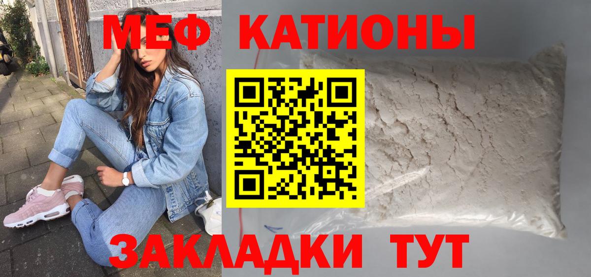 Кудымкар  Меф VHQ  Меф кристаллы  Вход с VPN 