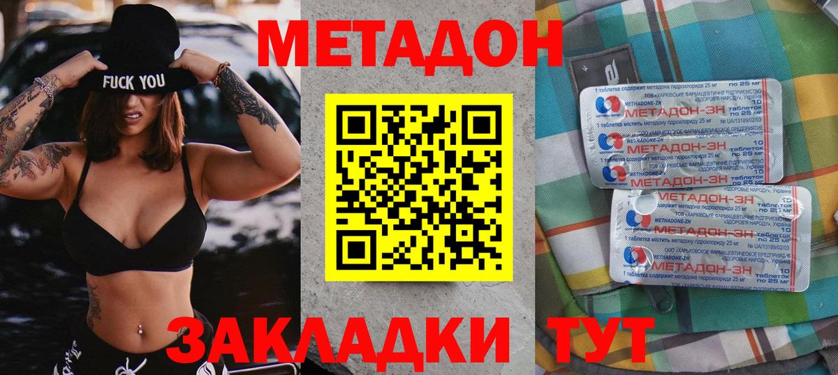 Кудымкар  kraken ССЫЛКА  Вход с VPN  Метадон мёд  Метадон кристалл 
