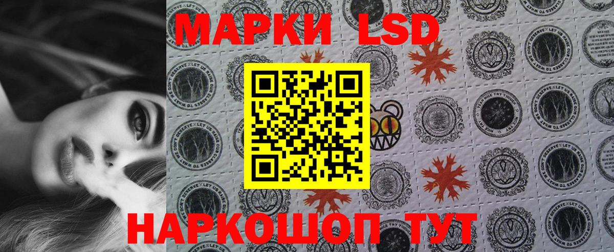 Марки N-bome 1,8мг  Марки N-bome 1,8мг  Вход с VPN  Кудымкар 