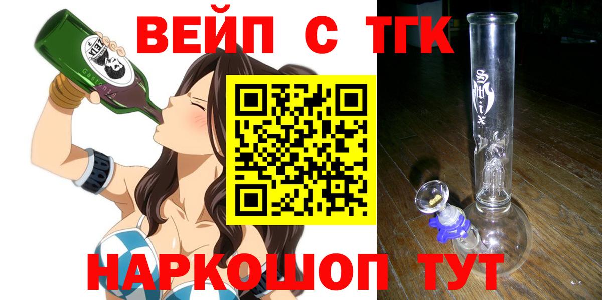Меф МЯУ МЯУ кристаллы  КОКАИН  Кудымкар  Канабис  ГАШ  ГАШИШ  Конопля  Вход с VPN  Codein 